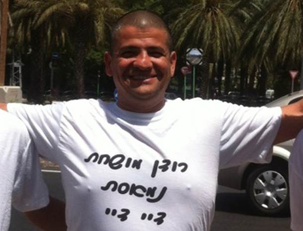 "סתימת פיות בחסות המשטרה". דוד אלבז מוחה