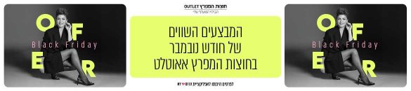 צילומים: נטלי דדון נעצרת במיאמי