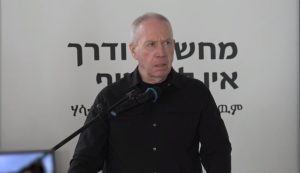 שר הביטחון יואב גלנט | צילום: שירה קינן, דוברות משרד הביטחון