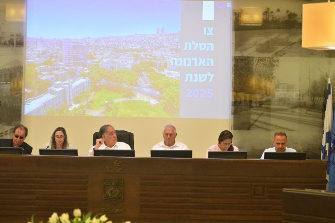 דיון בצו המיסים. ישיבת מועצת העיר | צילום: ראובן כהן, דוברות עיריית חיפה